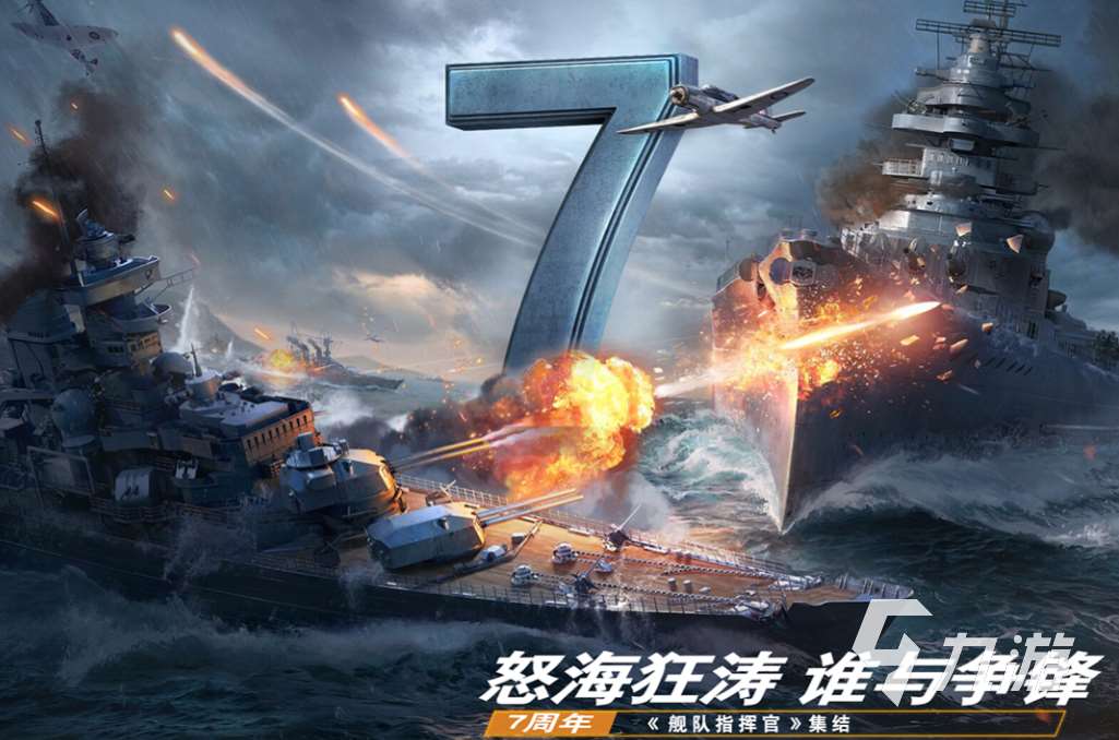 人氣高的即時(shí)戰(zhàn)略軍事游戲分享 必玩的即時(shí)戰(zhàn)略軍事游戲前五2025