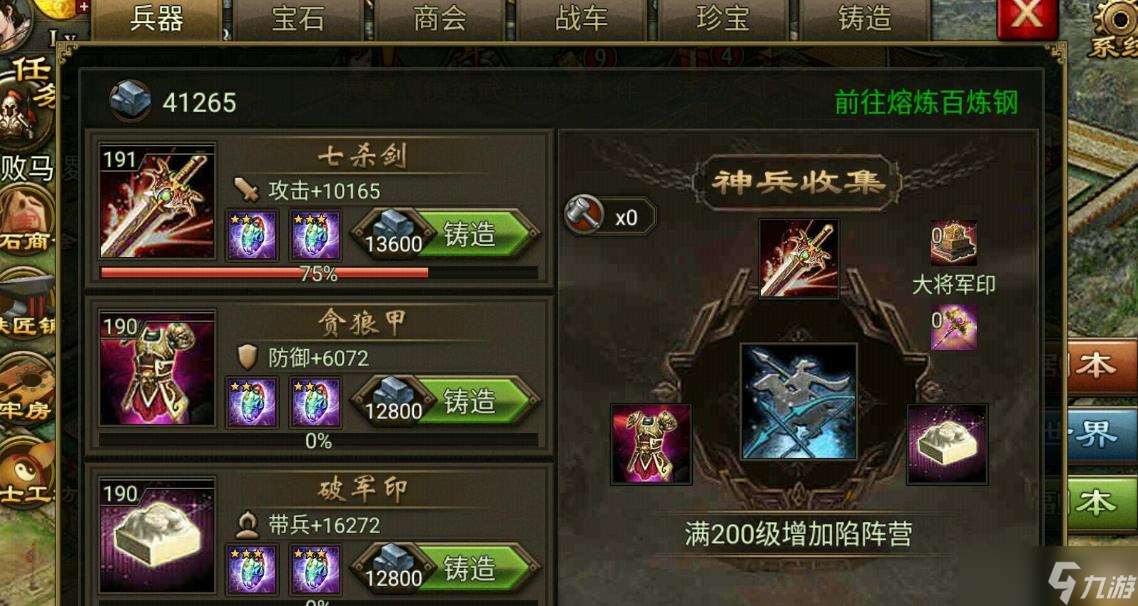 在攻城掠地中哪個屬性增強(qiáng)最值得考慮