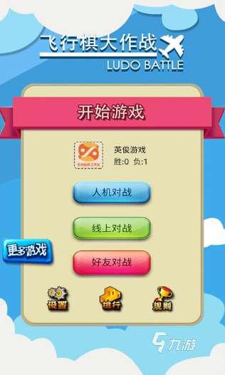 耐玩的多人互動(dòng)游戲推薦 2025必玩的多人游戲匯總