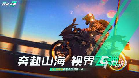 好玩的手机排行榜推荐 2025经典的手机合集