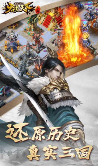 人氣高的即時(shí)戰(zhàn)略軍事游戲分享 必玩的即時(shí)戰(zhàn)略軍事游戲前五2025