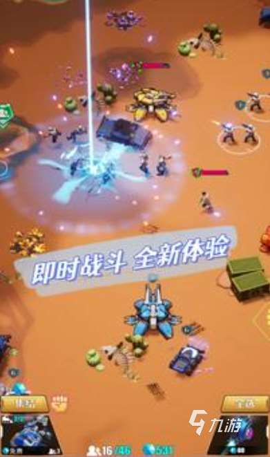 人氣高的即時(shí)戰(zhàn)略軍事游戲分享 必玩的即時(shí)戰(zhàn)略軍事游戲前五2025