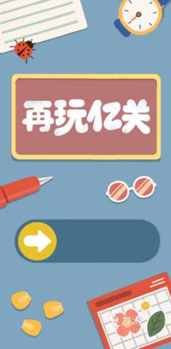 互動小游戲100個下載介紹2025 火爆的互動小游戲100個大全