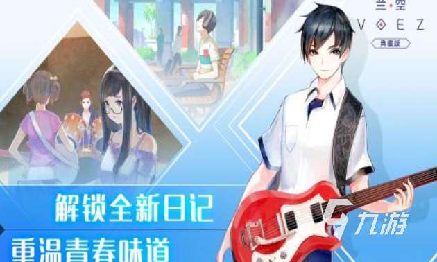 經典的kpop音游下載 好玩的音樂游戲有哪些2025