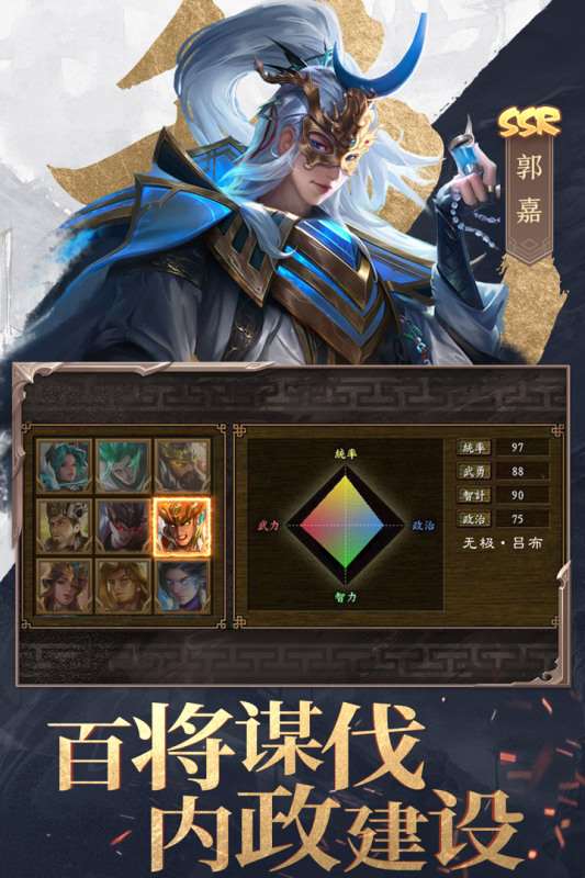 類似三國大時代的帶兵打仗的游戲推薦2025 熱門打仗游戲匯總