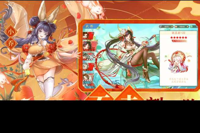 三国回合制游戏有哪些介绍2025 优质的三国回合制游戏合集