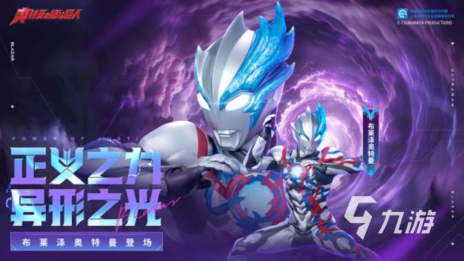 經典的奧特曼小游戲大全免費下載 2025好玩的奧特曼小游戲盤點