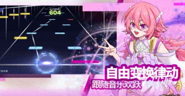 經典的kpop音游下載 好玩的音樂游戲有哪些2025