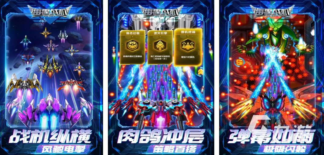 2025火爆的射擊游戲手游下載 必玩的射擊手游推薦