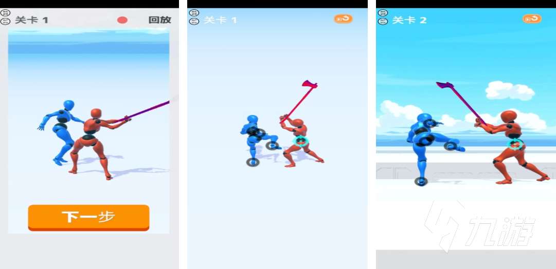 2025好玩的豎屏火柴人單機左右控制游戲推薦 有趣的火柴人休閑游戲盤點