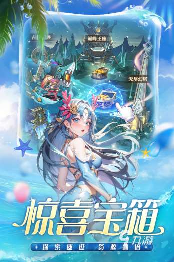 幻想小游戲有哪些介紹2025 高質量的幻想小游戲一覽