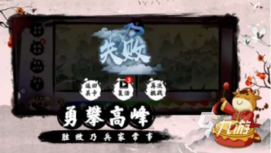 考眼力益智游戏有哪些2025受欢迎的考眼力手游大全