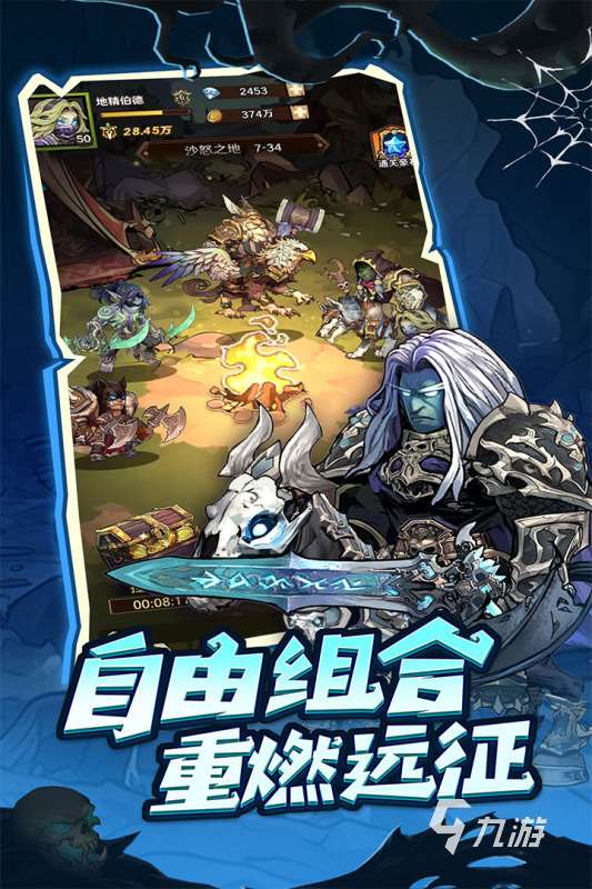 好玩的手机排行榜推荐 2025经典的手机合集