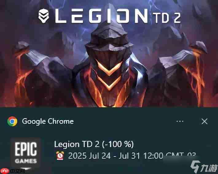 7月Epic喜加一壓軸游戲提前泄露：《軍團戰爭TD2》