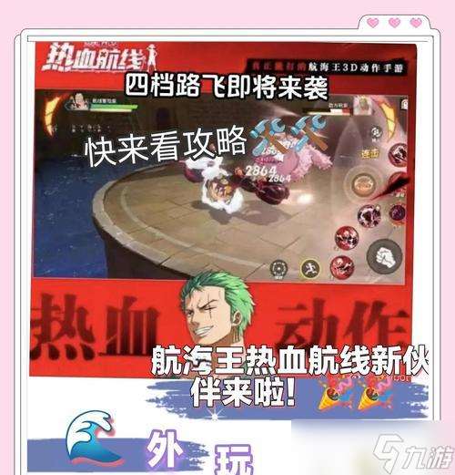 《以少女的王座如何釣到彩虹魚——彩虹魚垂釣技巧詳解》（從零開始的彩虹魚釣魚指南）