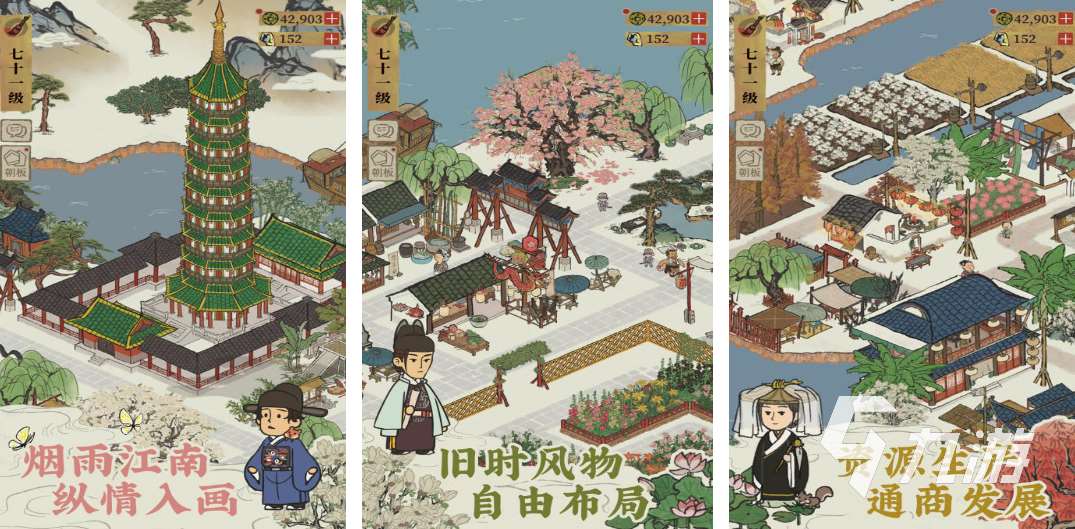 2025十大平板必玩游戲大全 適合平板玩的游戲盤點