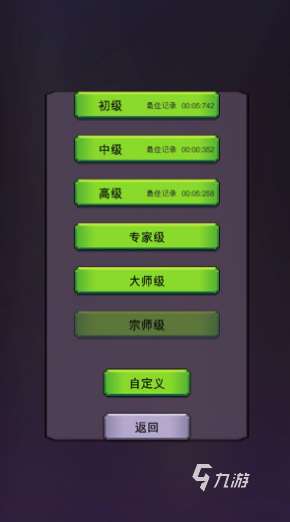 耐玩的多人互動(dòng)游戲推薦 2025必玩的多人游戲匯總