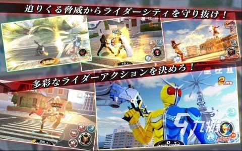 好玩的假面騎士游戲合集 2025耐玩的假面騎士游戲盤點