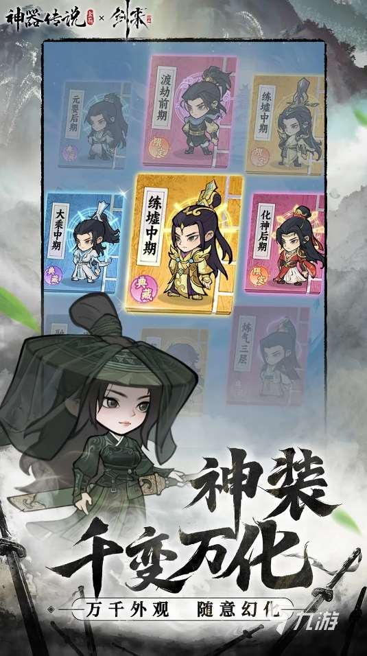 拳皇卡牌放置回合游戲盤點2025 好玩的拳皇卡牌手游推薦
