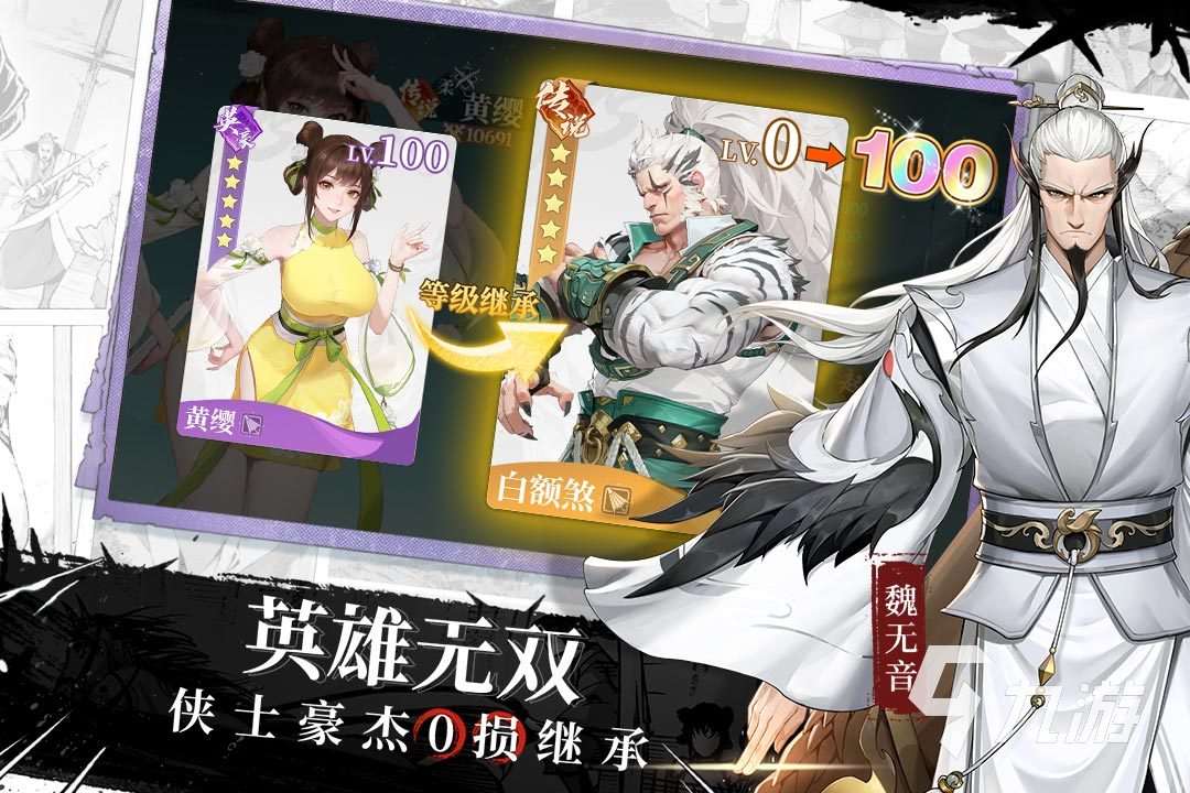 超火爆的手游排行TOP5 2025受欢迎的游戏有哪些