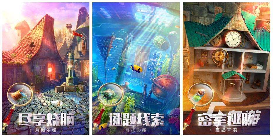 烧脑小游戏在哪里下载 2025烧脑解密小游戏推荐