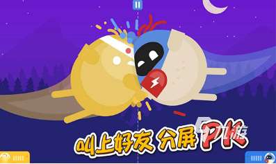 雙人小游戲最新版有哪些 2025好玩的雙人游戲合集