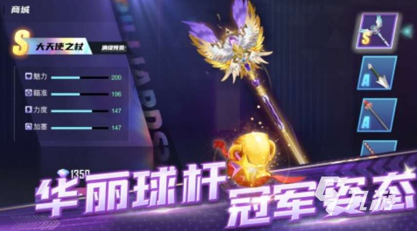 2025熱門的斯諾克臺球小游戲 好玩的臺球小游戲推薦