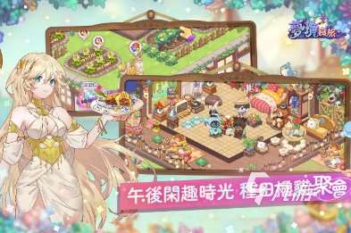 餐廳經營游戲下載 2025有趣的經營游戲合集
