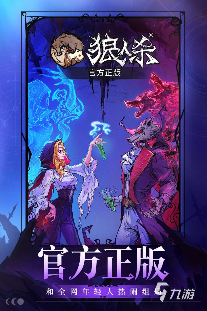必玩的八大心理游戲合集 2025最新的心理游戲排行榜