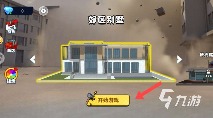 雙人小游戲最新版有哪些 2025好玩的雙人游戲合集