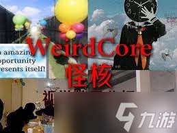 夜园游记设定介绍