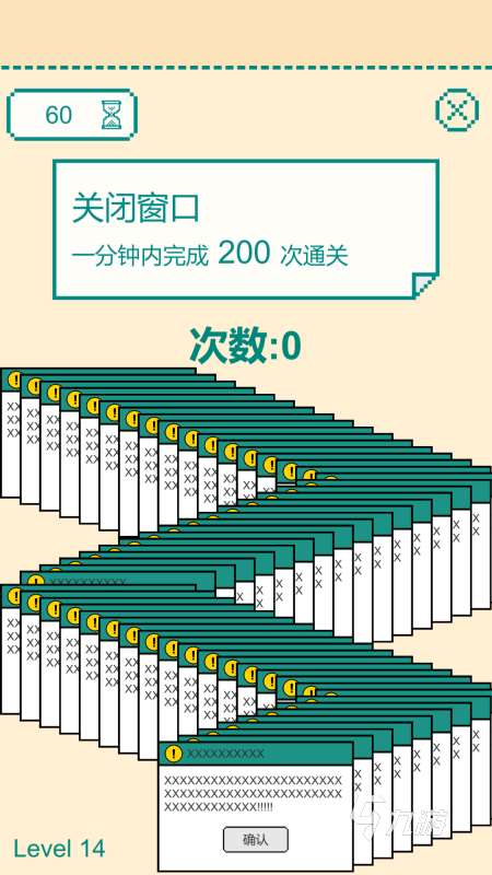 2025受歡迎的測試手速的軟件有哪些 耐玩的拼手速游戲下載推薦