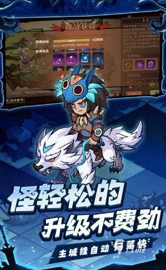 雙人小游戲最新版有哪些 2025好玩的雙人游戲合集