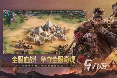 好玩的沙盤手游推薦 2025沙盤手游下載