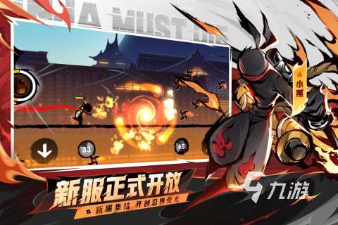 有沒有關(guān)于日本武士單機(jī)動作游戲下載 2025關(guān)于日本武士單機(jī)游戲盤點