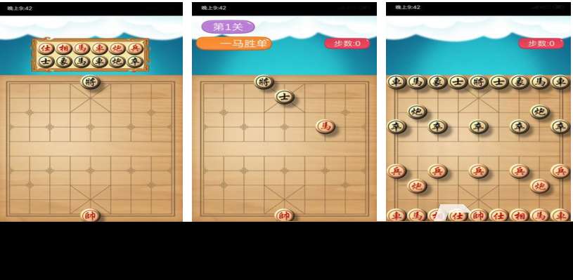 流行的象棋小游戲有哪些 免費的象棋游戲大全2025