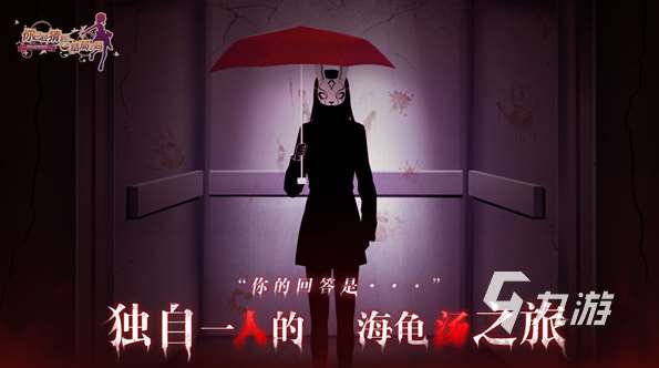 耐玩的情景推理游戲推薦 2025必玩的推理游戲大全