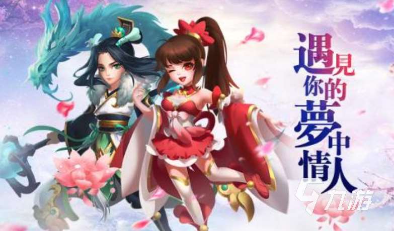 火爆的仙剑手游排行榜分享 2025趣味性强的仙剑游戏推荐