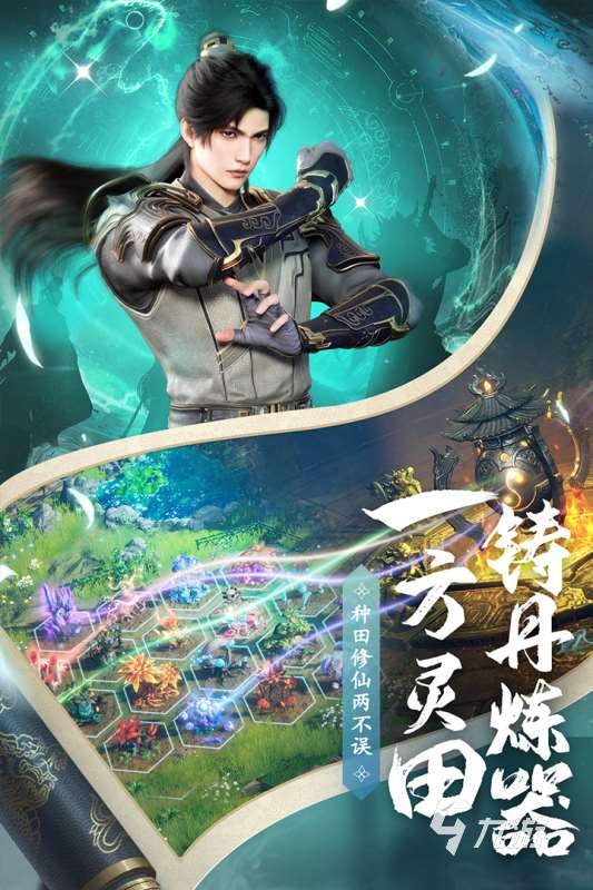 好玩的3d角色扮演手游合集 2025耐玩的角色扮演游戏推荐