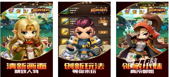 免費的超神游戲下載合集 流行的超神游戲盤點2025