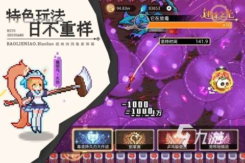 手游肉鴿游戲十大神作推薦 2025高人氣的肉鴿游戲有哪些