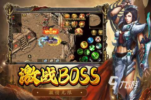 好玩的3d角色扮演手游合集 2025耐玩的角色扮演游戏推荐