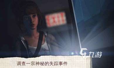 經(jīng)典的視頻劇情互動(dòng)游戲盤點(diǎn) 2025流行的劇情游戲有沒有