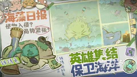 熱門的大海游戲下載合集 2025有趣的大海游戲有哪些