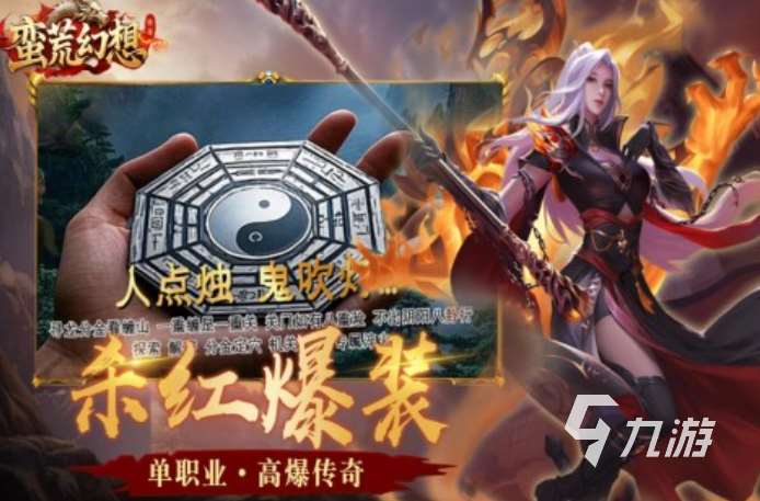 2025世界上最好玩的游戲有哪些 人氣高的耐玩的手游盤點