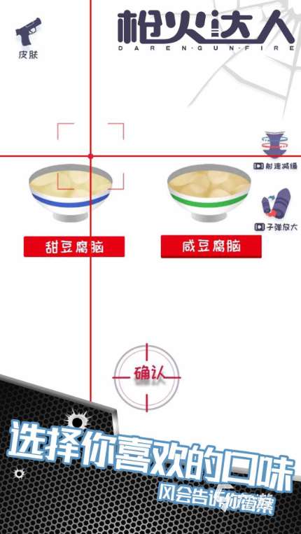 年度最佳射擊游戲排名 2025熱門的射擊游戲有哪幾個