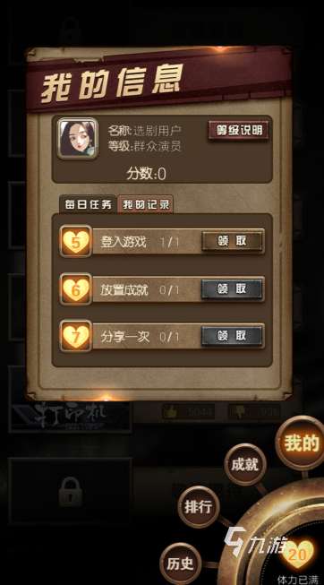 經(jīng)典的視頻劇情互動(dòng)游戲盤點(diǎn) 2025流行的劇情游戲有沒有