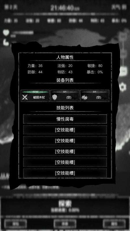 無聊可以玩一整天的游戲推薦2025 能夠玩一整天的游戲大全