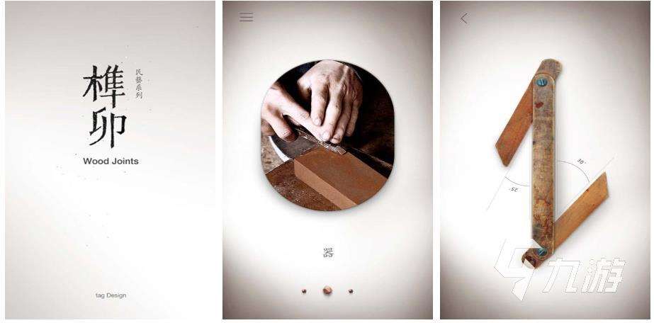 烧脑小游戏在哪里下载 2025烧脑解密小游戏推荐