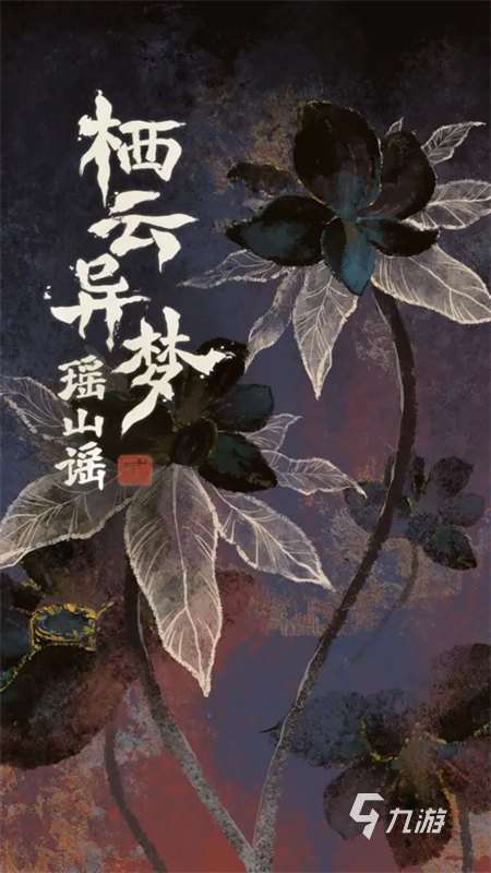有趣的荒誕推演游戲推薦 2025好玩的推理游戲分享